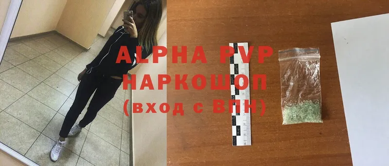 Купить наркотик Кировград ГАШ  APVP  Мефедрон  Бошки Шишки  Псилоцибиновые грибы  COCAIN 