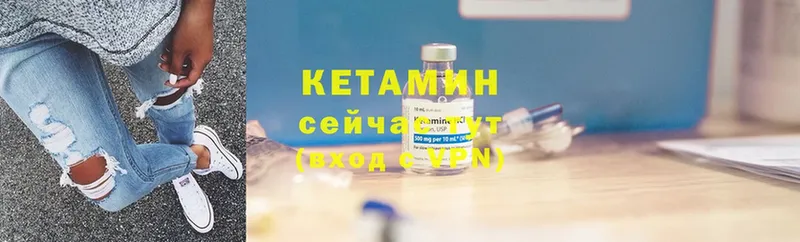 закладки  блэк спрут рабочий сайт  Кетамин ketamine  Кировград 