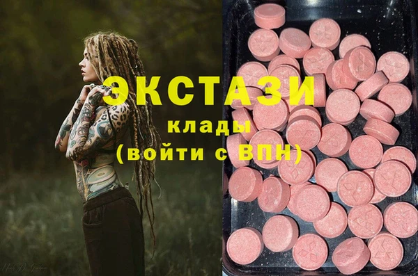 mdma Верхний Тагил